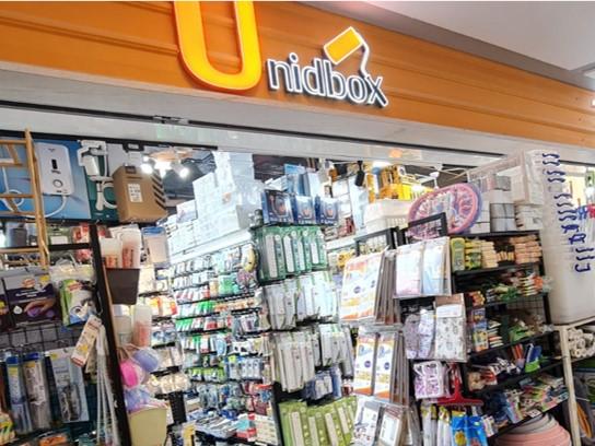 Unidbox Potong Pasir Branch